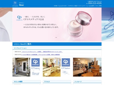 CPサロン・fleur（フルール）(日本、〒514-0041三重県津市八町１丁目１２−２５,〒514-0041)
