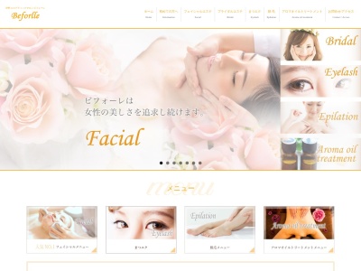 エステティックサロンビフォーレ(日本、〒516-0071三重県伊勢市一之木４丁目８−１９)