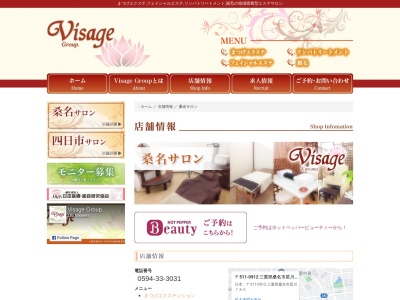 ヴィサージュ 桑名サロン(日本、〒511-0912三重県桑名市星川785サンシティ)