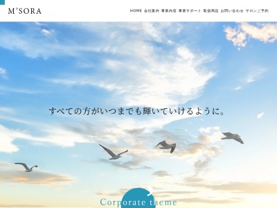 ピュールマロン(PureMarron)(日本、〒511-0065三重県桑名市大央町44−1)