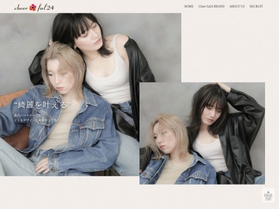 Les Fees(日本、〒510-8105三重県三重郡朝日町向陽台２丁目１６−３)