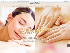 滋賀県長浜市のエステ、脱毛、ダイエットなら リラクゼーションステージ サンサン SunSAn(日本、〒526-0203滋賀県長浜市野瀬町828内2階健康パークあざい)