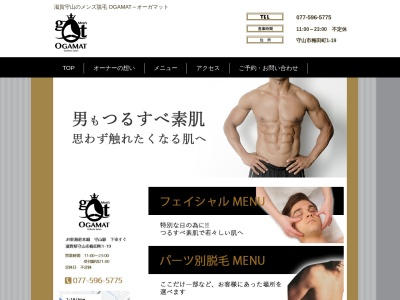 Men's RENATUS(日本、〒524-0037滋賀県守山市梅田町1−19,〒524-0037)