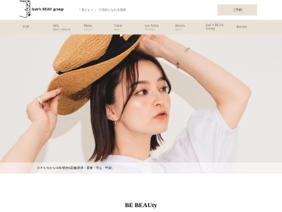 ヘアーズボウ(日本、〒528-0020滋賀県甲賀市水口町的場1)