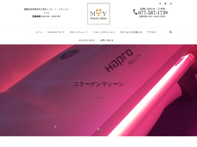 Beauty Salon MY(日本、〒520-2353滋賀県滋賀県野洲市久野部138-7-2サントピア1A)