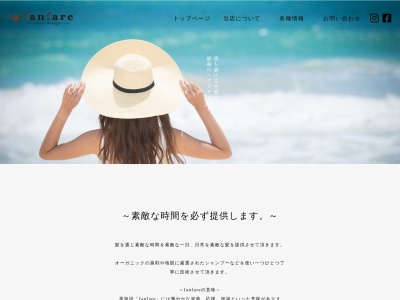 fanfare(日本、〒520-2361滋賀県野洲市北野1−8−23マンションSEVEN102)