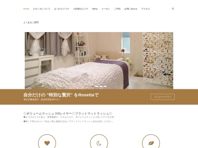 ロゼッタ(〒520-3221,１８８三雲湖南市滋賀県520-3221日本)