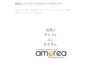 amorea～アモレア～(日本、〒620-0055京都府福知山市篠尾新町4丁目109-4)