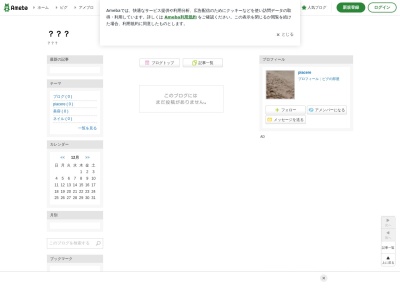 Nail school & salon piacere(ピアチェーレ)(日本、〒620-0062京都府福知山市和久市町２９１)