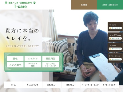 脱毛・しみ・美肌再生専門 T-care(日本、〒625-0083京都府舞鶴市余部上250)