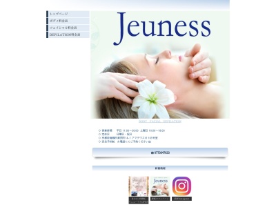 ジュネス(日本、〒625-0020京都府舞鶴市小倉300−6)