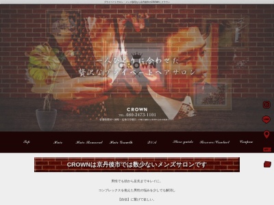 CROWN(日本、〒629-3101 京都府京丹後市網野町網野１０５４−２３)