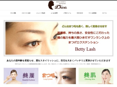 まつげエクステ＆眉カット＆シェービング専門サロンDIVA(日本、〒619-0240京都府相楽郡精華町祝園西１丁目１)