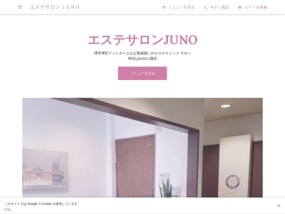 ランキング第6位はクチコミ数「0件」、評価「0.00」で「エステサロンＪＵＮＯ」