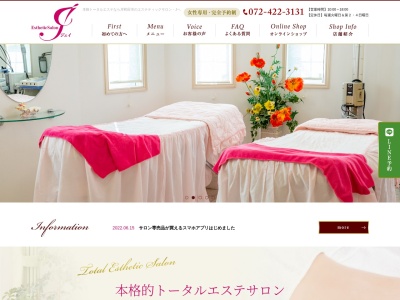 Esthetic salon J（ジェイ）［岸和田 エステ おすすめ フェイシャル おすすめ 脱毛 ボディ痩身 美白 アンチエイジング アロマテラピー 女性専門 完全予約制］(日本、〒596-0825大阪府岸和田市２丁目２７−３４)