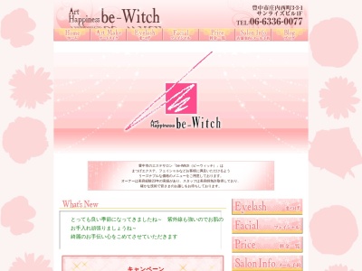 庄内 エステ be-witch(日本、〒561-0832大阪府豊中市庄内西町3丁目3−1サンライズビル1F)