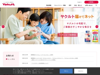 万博エステティックサロン(日本、〒564-0001大阪府吹田市岸部北5丁目39−21)