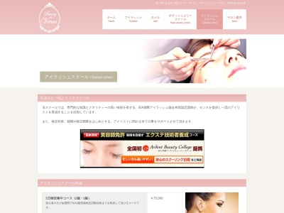 beauty venus 泉大津(日本、〒595-0025大阪府泉大津市旭町２２−６７)