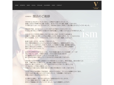 VINOMI(日本、〒573-1105大阪府枚方市南楠葉1丁目6−8)