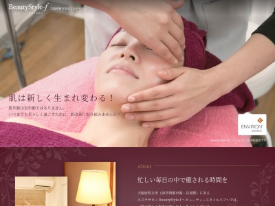 エステサロン Beauty Style F(日本、〒573-0163大阪府枚方市長尾元町5丁目27番地10号クレールN2-101)