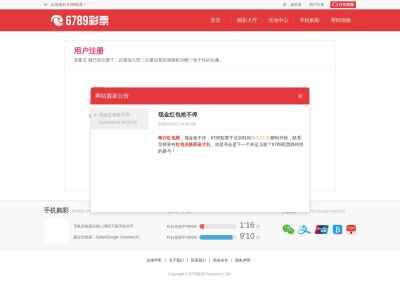 フレグランス・ローズ(日本、〒567-0861大阪府茨木市東奈良3丁目16−36)