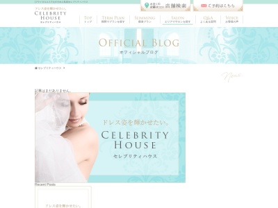 BeLovedBy (ビーラブドバイ)(日本、〒567-0829大阪府茨木市双葉町9−13山田ビル1F)