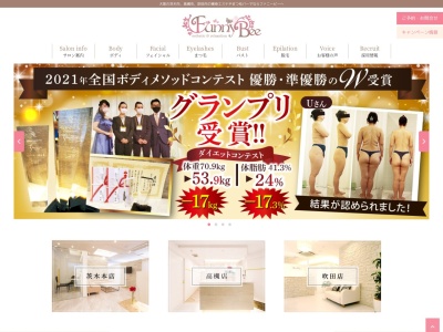 ファニービー茨木本店(日本、〒567-0887大阪府茨木市西中条町1−1ハタセViビル3F)
