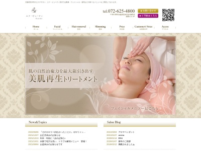 エステサロン エフビューティ茨木(日本、〒567-0816大阪府茨木市永代町8−8国里ビル3F)