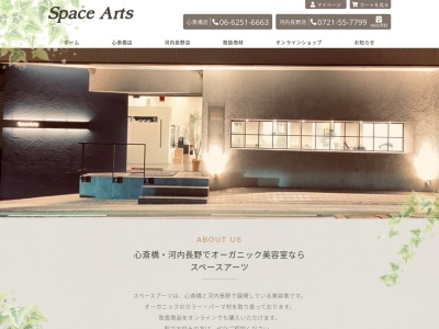 スペースアーツ(日本、〒586-0032大阪府河内長野市栄町1−21)