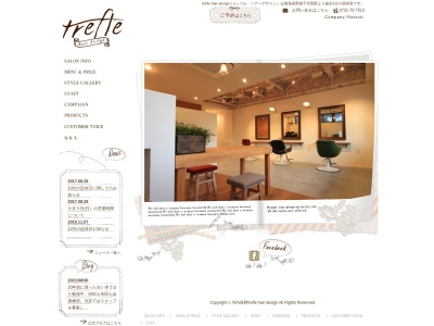 trefle hair design(日本、〒586-0018大阪府河内長野市千代田南町2−18)