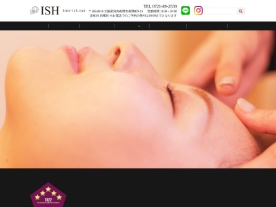 ISH(日本、〒586-0014大阪府河内長野市長野町9−13)