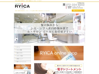 ル・サロン リーカ(日本、〒580-0021大阪府松原市高見の里2丁目130−5)