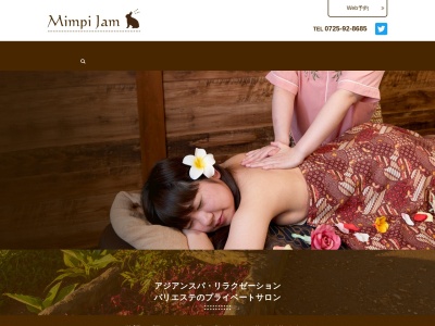 Mimpi Jam(ミンピージャム)(日本、〒594-0021大阪府和泉市山荘町688−4)