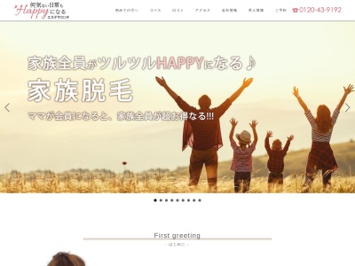 株式会社PiPi(日本、〒594-0065大阪府和泉市観音寺町662−4)
