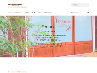 フォルチュンヌ(〒594-1105,1丁目-12-1のぞみ野和泉市大阪府594-1105日本)