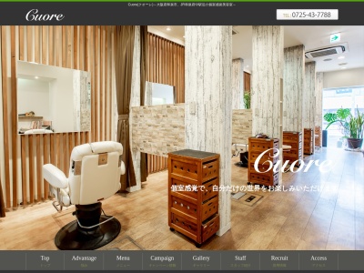 Cuore クオーレ(日本、〒594-0071大阪府和泉市府中町7丁目2−5ロイヤルフラット和泉1号室)