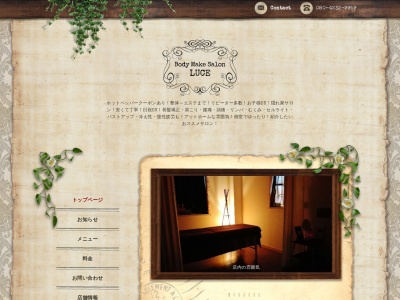 LUCE(ルーチェ)(日本、〒562-0034大阪府箕面市西宿1丁目8−22グリーンハイム箕面2A)