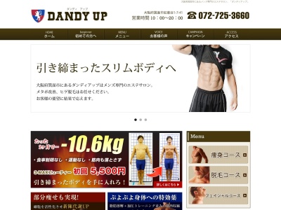 ダンディー・アップ(日本、〒562-0011 大阪府箕面市如意谷1丁目7−41)