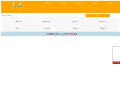 viva Cielo(日本、〒583-0857大阪府羽曳野市誉田2丁目1−17)