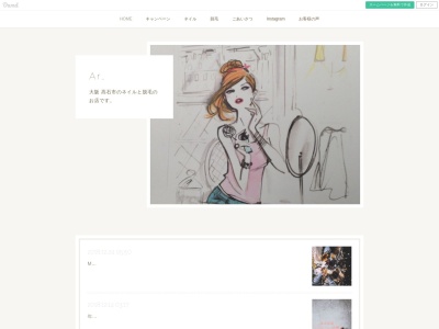Aroma&Beauty Lily アロマアンドビューティーリリー(日本、〒592-0014 大阪府高石市綾園3丁目2−5 20, マスターズエル)