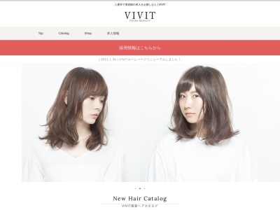 hair salon VIVIT 藤井寺のクチコミ・評判とホームページ