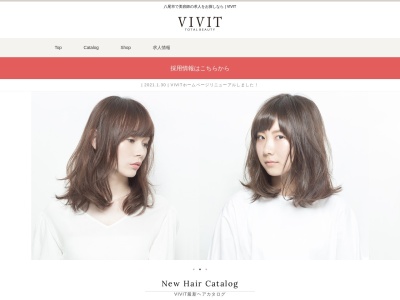 hair salon VIVIT 藤井寺(日本、〒583-0026大阪府藤井寺市春日丘１丁目１−２８)