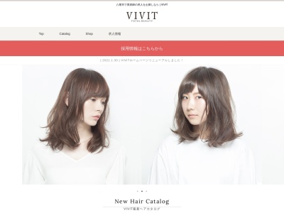 ランキング第3位はクチコミ数「0件」、評価「0.00」で「hair salon VIVIT 藤井寺」