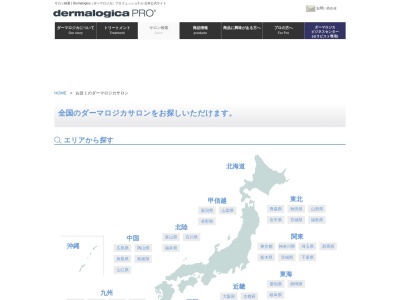 ランキング第6位はクチコミ数「0件」、評価「0.00」で「エステサロン亜生」