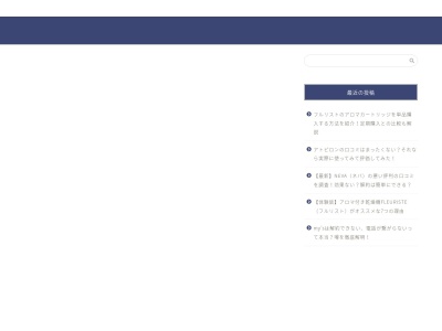 【姫路市エステサロン】アンチャイジングサロンCHESIL ASAMO(日本、〒670-0056 兵庫県姫路市東今宿1丁目5−11 ネオハイツ 今宿 B 棟 102 号室)