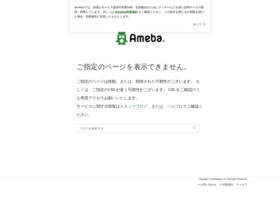 ランキング第18位はクチコミ数「6件」、評価「4.39」で「伊丹 小顔&リフトアップのエステサロンYUFLAユフラ」