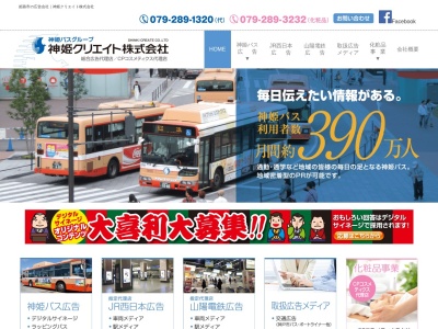 ＣＰサロンサライ(日本、〒678-0231兵庫県赤穂市細野町１３０−１０)