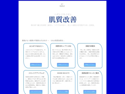 クリーンアート赤穂店(日本、〒678-0239 兵庫県赤穂市加里屋７９−４)