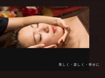 沙羅双樹(日本、〒677-0015兵庫県西脇市西脇１０５０)
