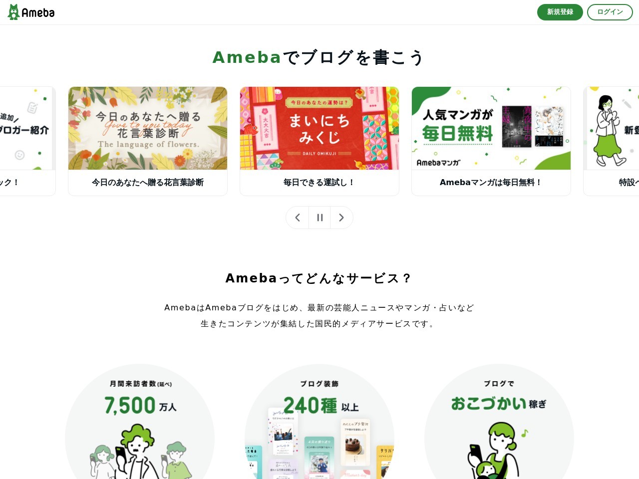 エステサロン la douce(日本、〒665-0835 兵庫県宝塚市旭町旭町３丁目２２ ３－２２－９ランドマーク宝塚４階)